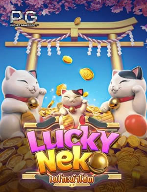 Nem Chua
